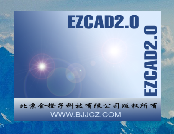 主流激光打標(biāo)機(jī)軟件有哪些？