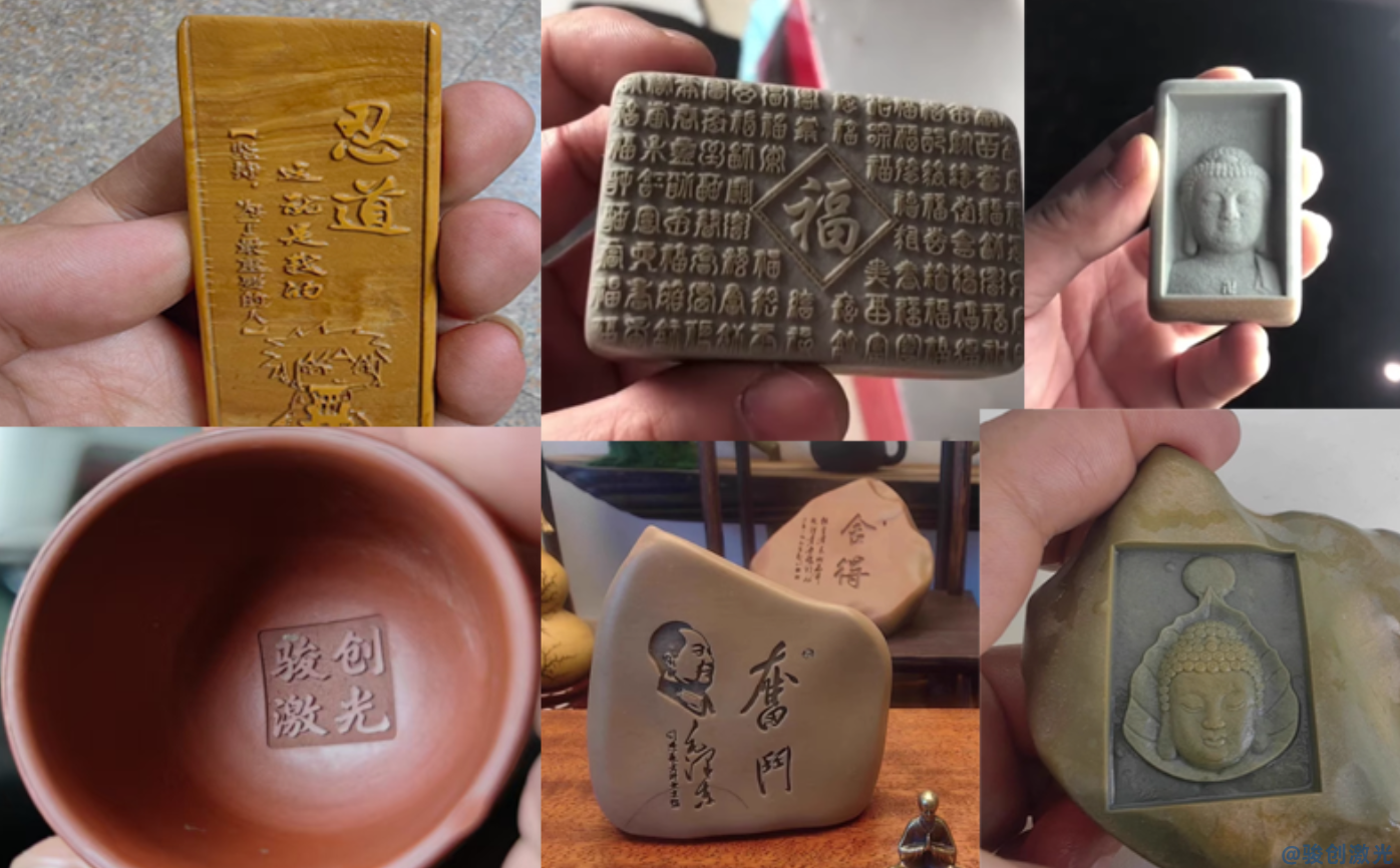 3D浮雕激光打標機 JC-3D-20系列(圖1)