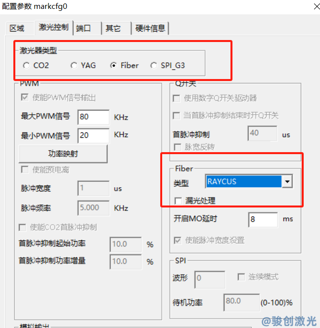 ezcad2激光打標機怎么判斷激光器品牌(圖1)