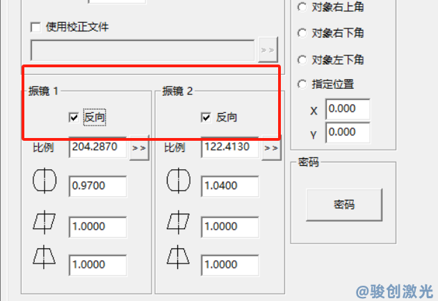 激光打標機文字反向顯示的完整解決方案(圖3)