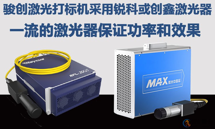 汽車配件專用激光打標機(圖3)