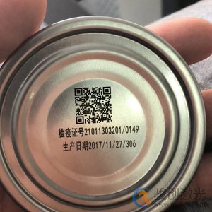 塑料瓶蓋包裝紙盒二維碼激光打標機(圖4)