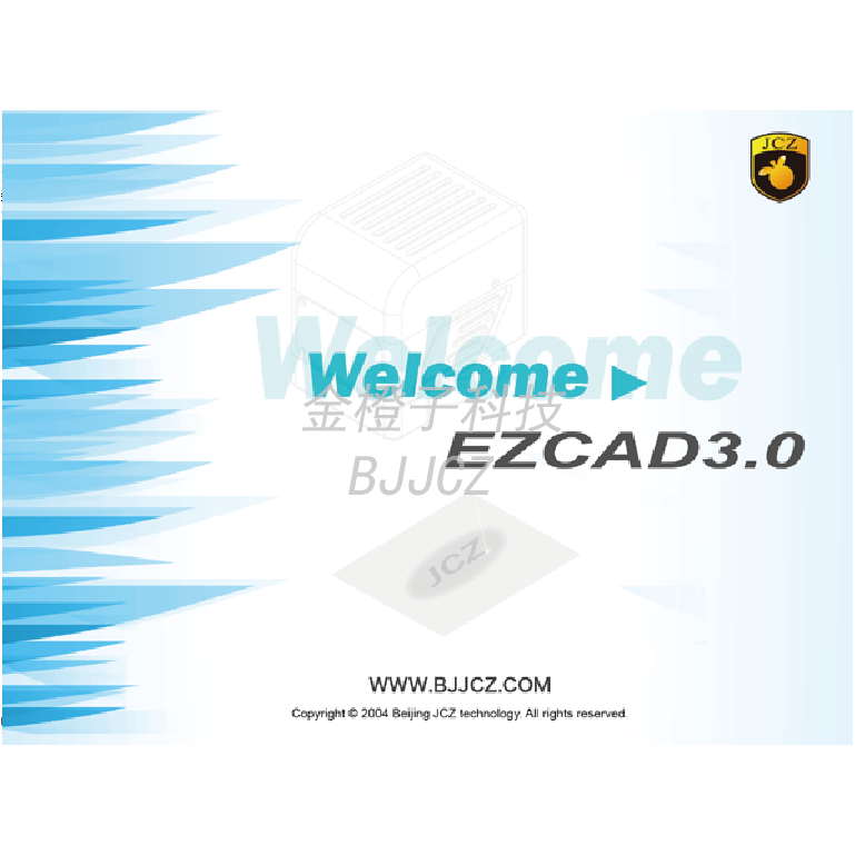 EZCAD3金橙子激光打標機軟件免費下載