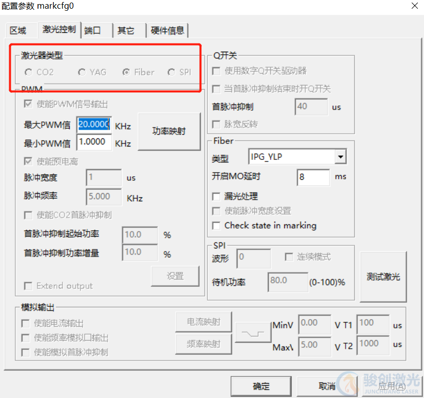 激光打標(biāo)機(jī)如何操作？(圖2)