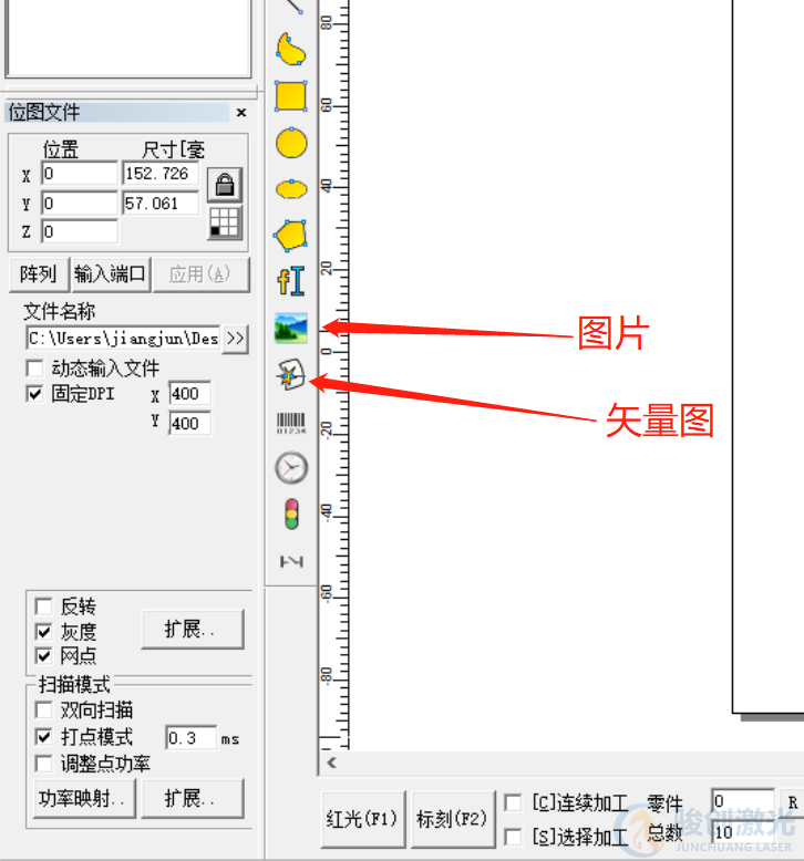 激光打標(biāo)機(jī)如何操作？(圖4)