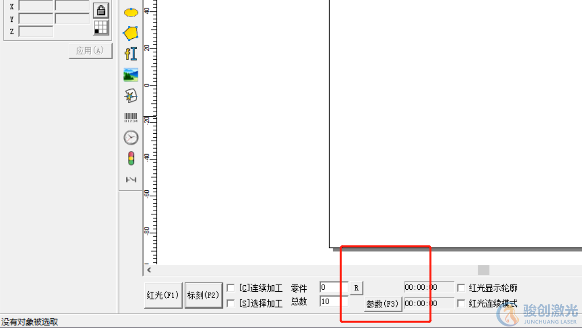 激光打標機的紅光運行不當解決辦法(圖1)