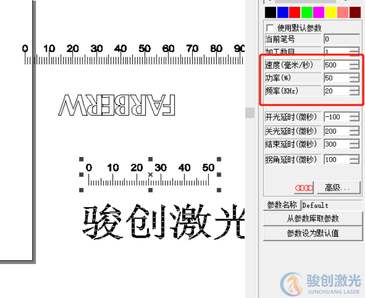激光打標機太慢怎么設置(圖1)