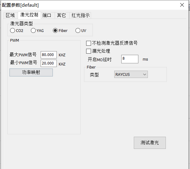 Seacad激光參數(圖3)
